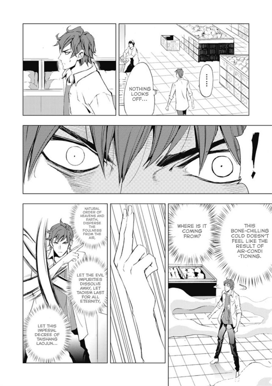 Human Doll Contract Chapter 6 page 16 - Chapter 6