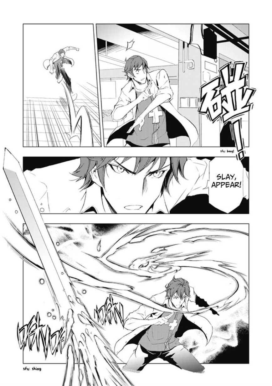 Human Doll Contract Chapter 6 page 17 - Chapter 6
