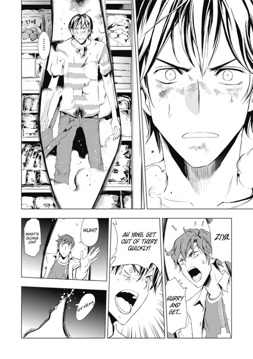 Human Doll Contract Chapter 6 page 24 - Chapter 6