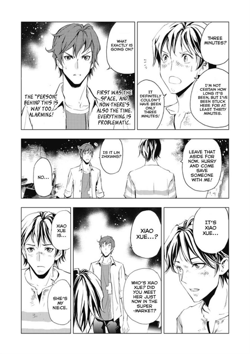 Human Doll Contract Chapter 6 page 29 - Chapter 6
