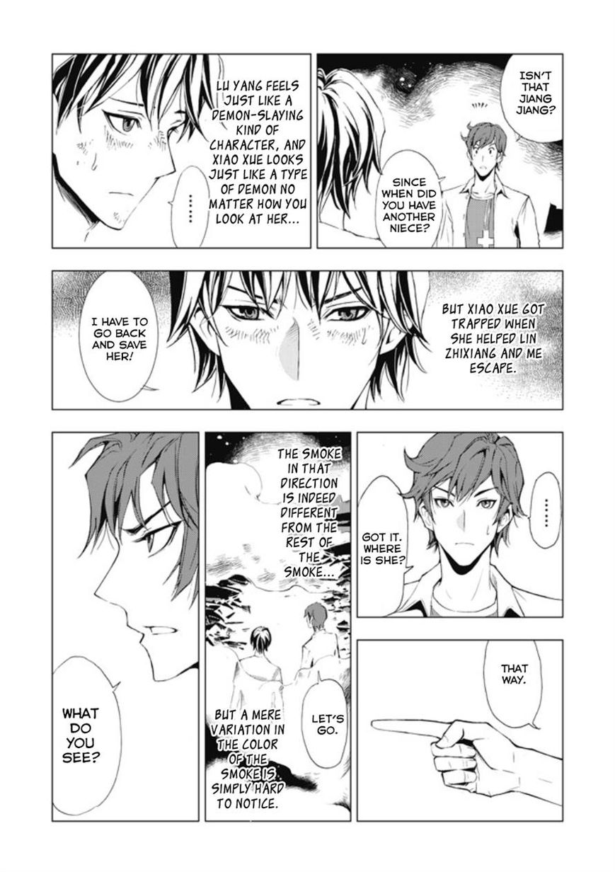 Human Doll Contract Chapter 6 page 30 - Chapter 6