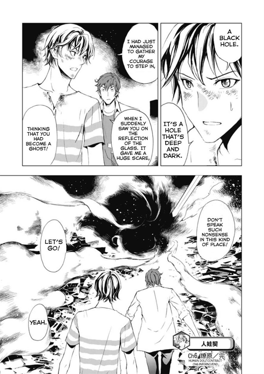 Human Doll Contract Chapter 6 page 31 - Chapter 6