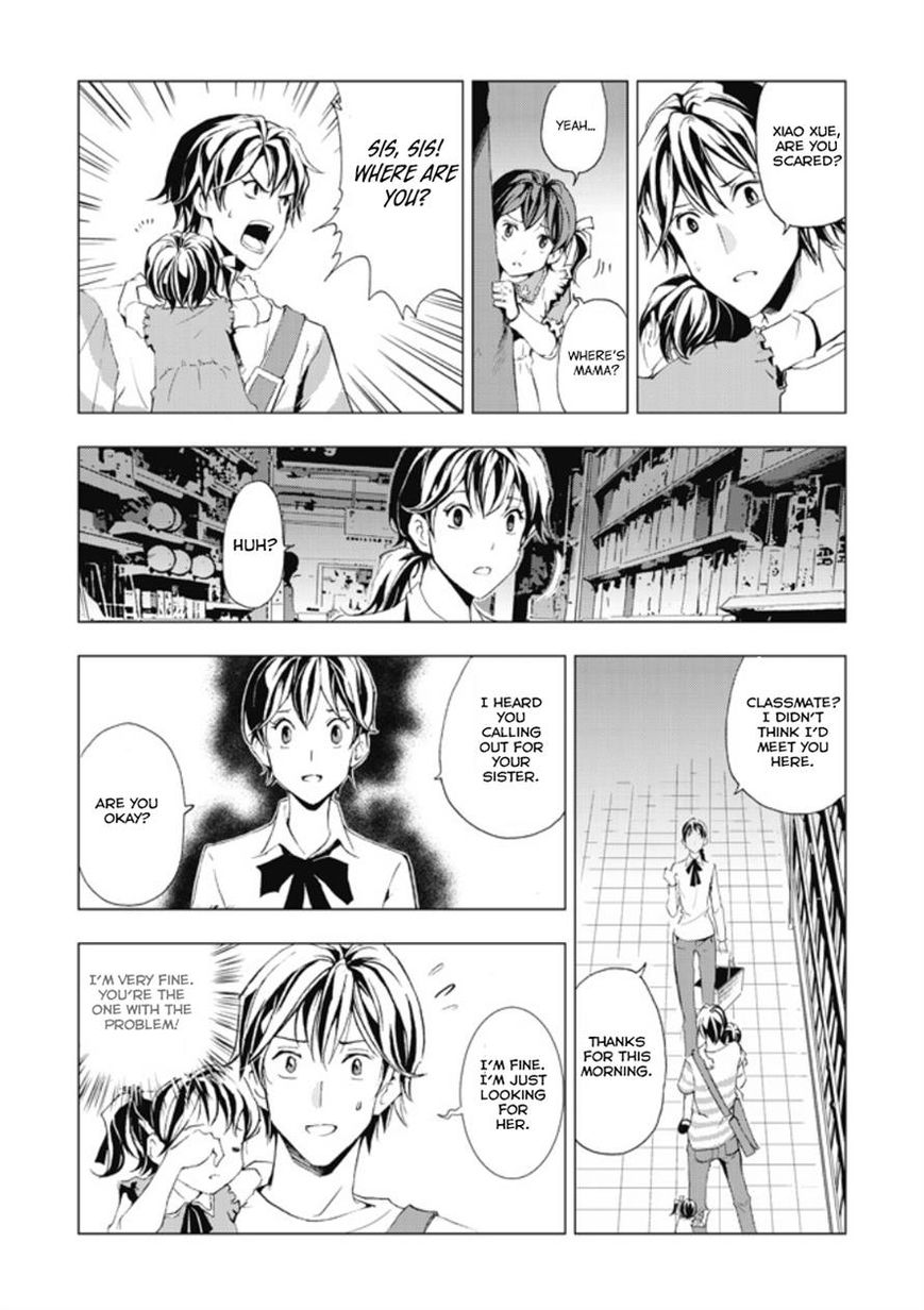 Human Doll Contract Chapter 6 page 4 - Chapter 6