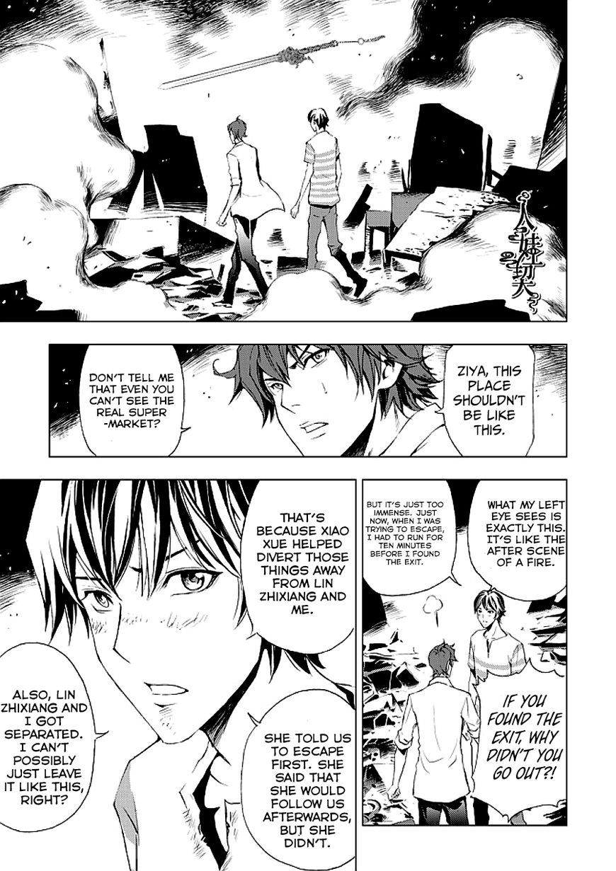 Human Doll Contract Chapter 7 page 1 - Chapter 7