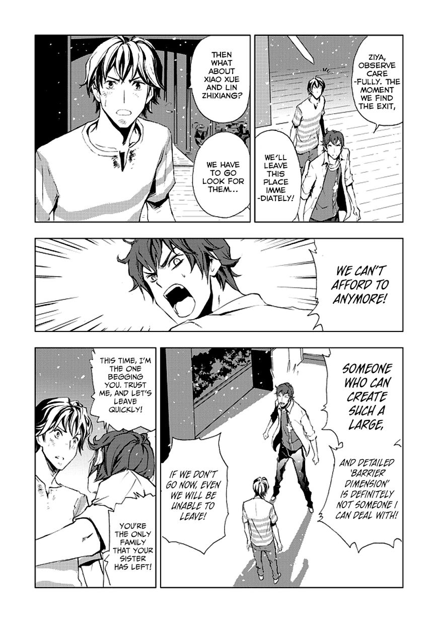 Human Doll Contract Chapter 7 page 11 - Chapter 7
