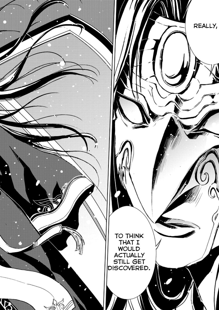 Human Doll Contract Chapter 7 page 16 - Chapter 7