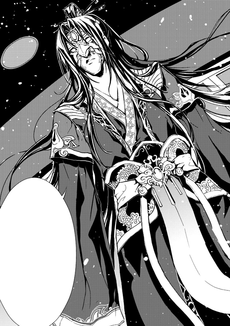Human Doll Contract Chapter 7 page 17 - Chapter 7