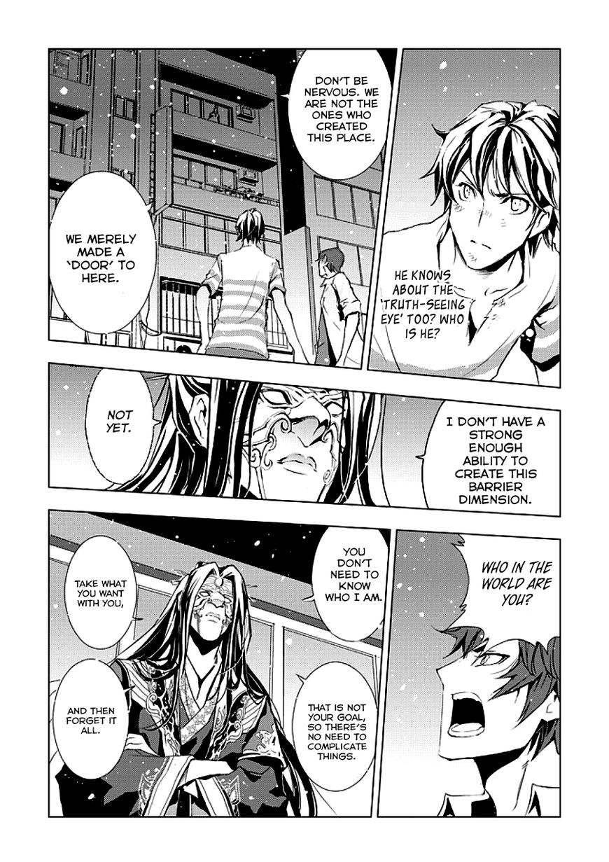 Human Doll Contract Chapter 7 page 18 - Chapter 7