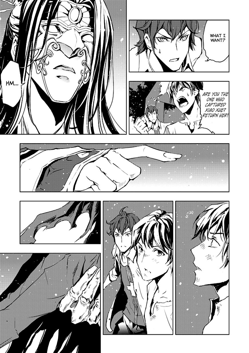 Human Doll Contract Chapter 7 page 19 - Chapter 7