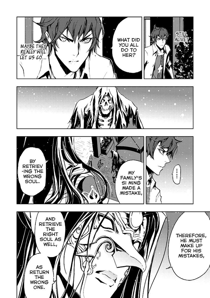 Human Doll Contract Chapter 7 page 22 - Chapter 7