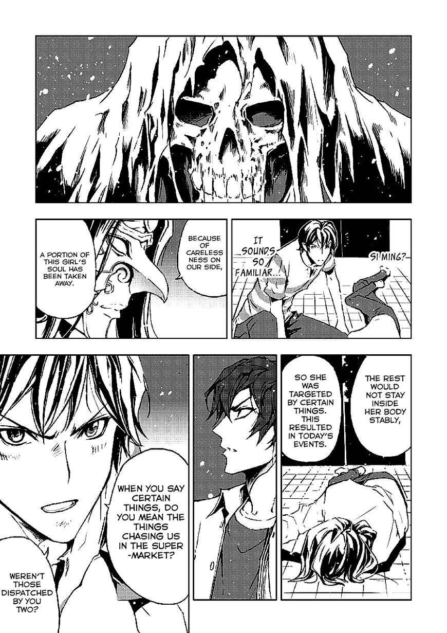 Human Doll Contract Chapter 7 page 23 - Chapter 7