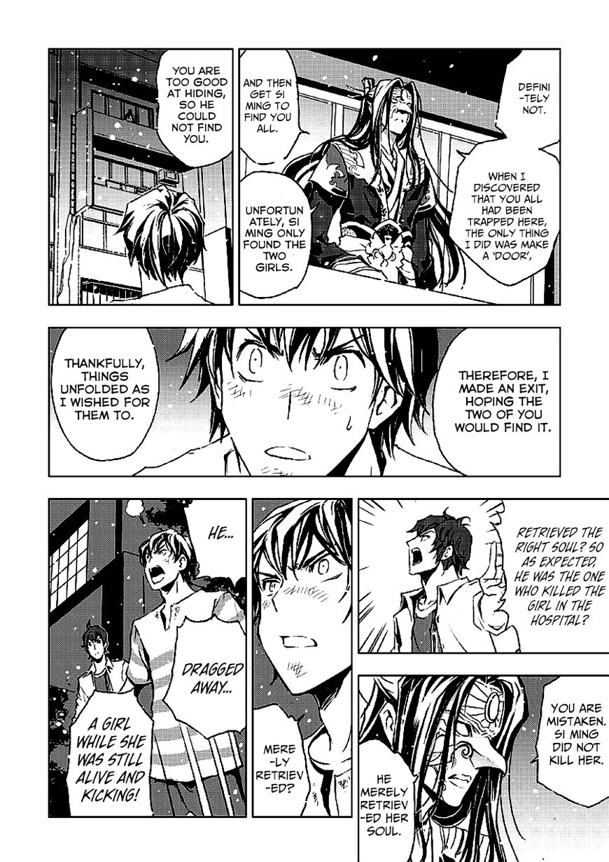 Human Doll Contract Chapter 7 page 24 - Chapter 7