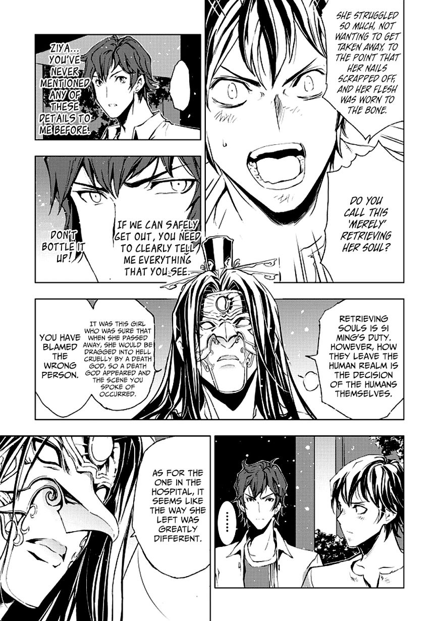 Human Doll Contract Chapter 7 page 25 - Chapter 7