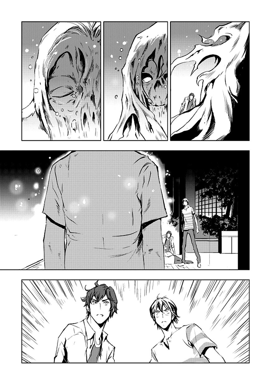Human Doll Contract Chapter 7 page 27 - Chapter 7