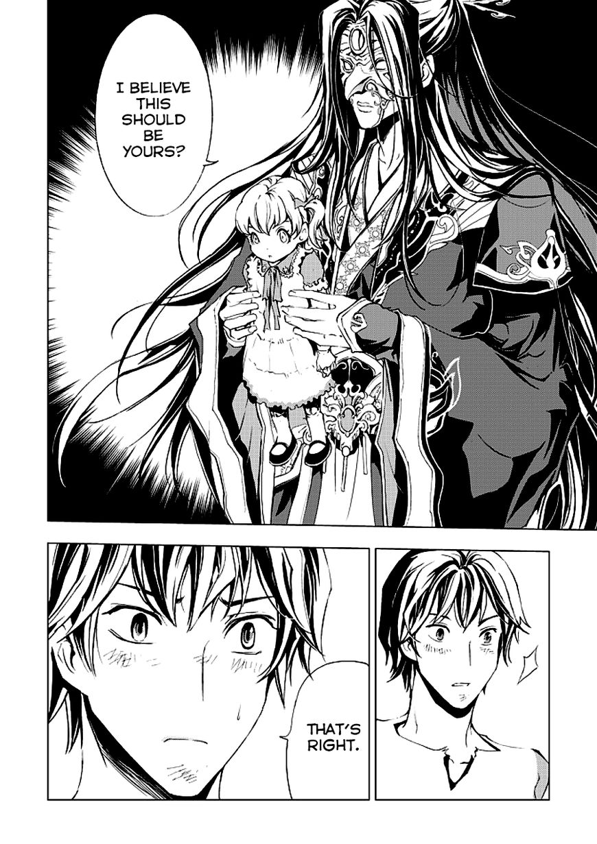 Human Doll Contract Chapter 7 page 32 - Chapter 7