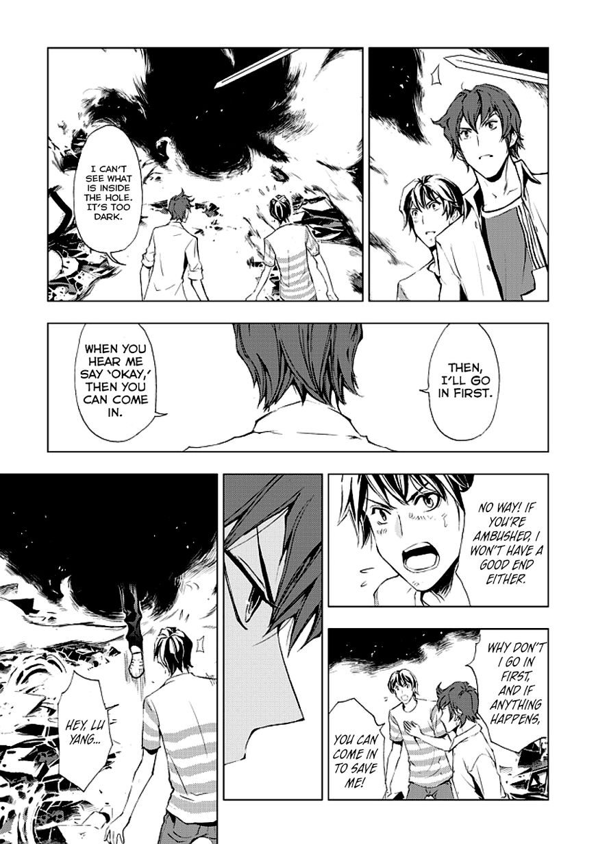 Human Doll Contract Chapter 7 page 6 - Chapter 7