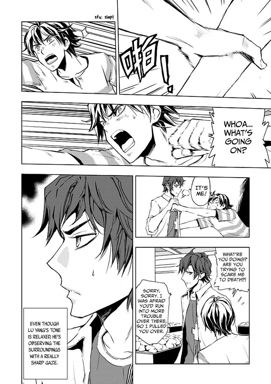Human Doll Contract Chapter 7 page 7 - Chapter 7
