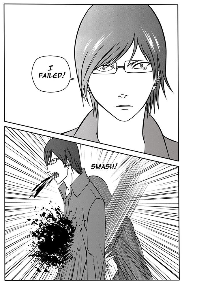 Human no 0.73 Chapter 1 page 8 - Chapter 1 : the fail!