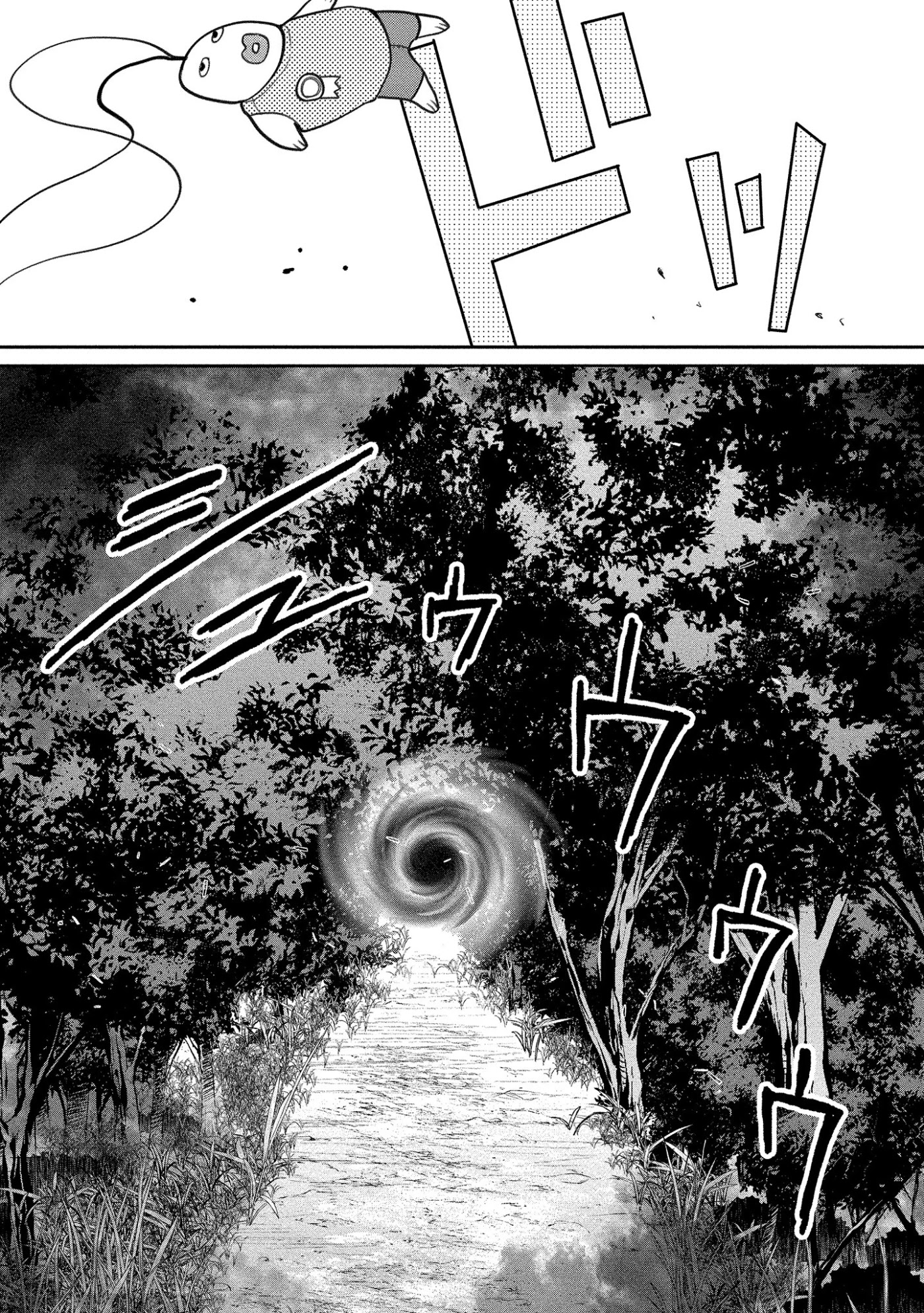 Human Ranch Chapter 1 page 17 - Chapter 1: Towards the Light...