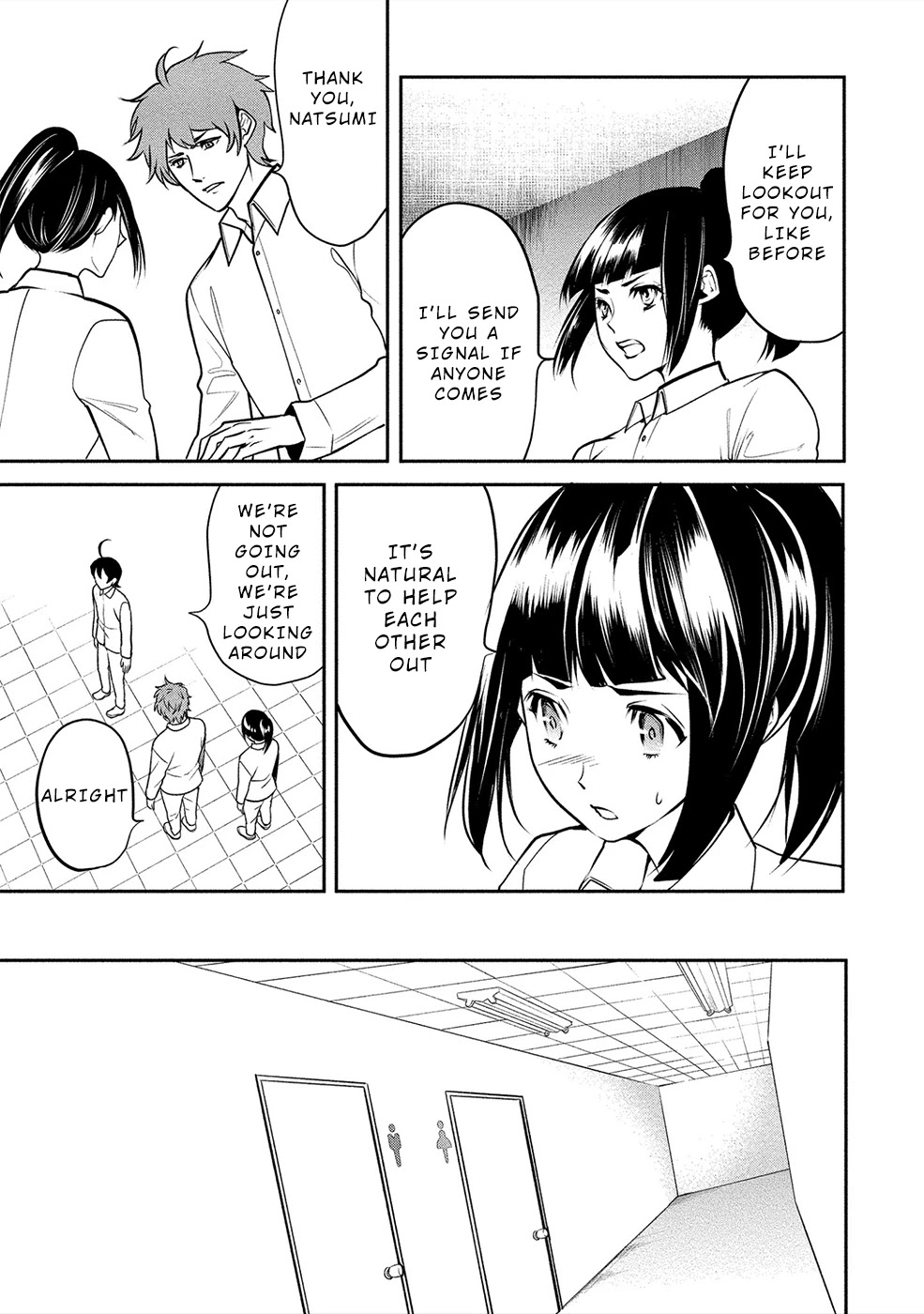 Human Ranch Chapter 11 page 13 - Chapter 11: Welcoming Night