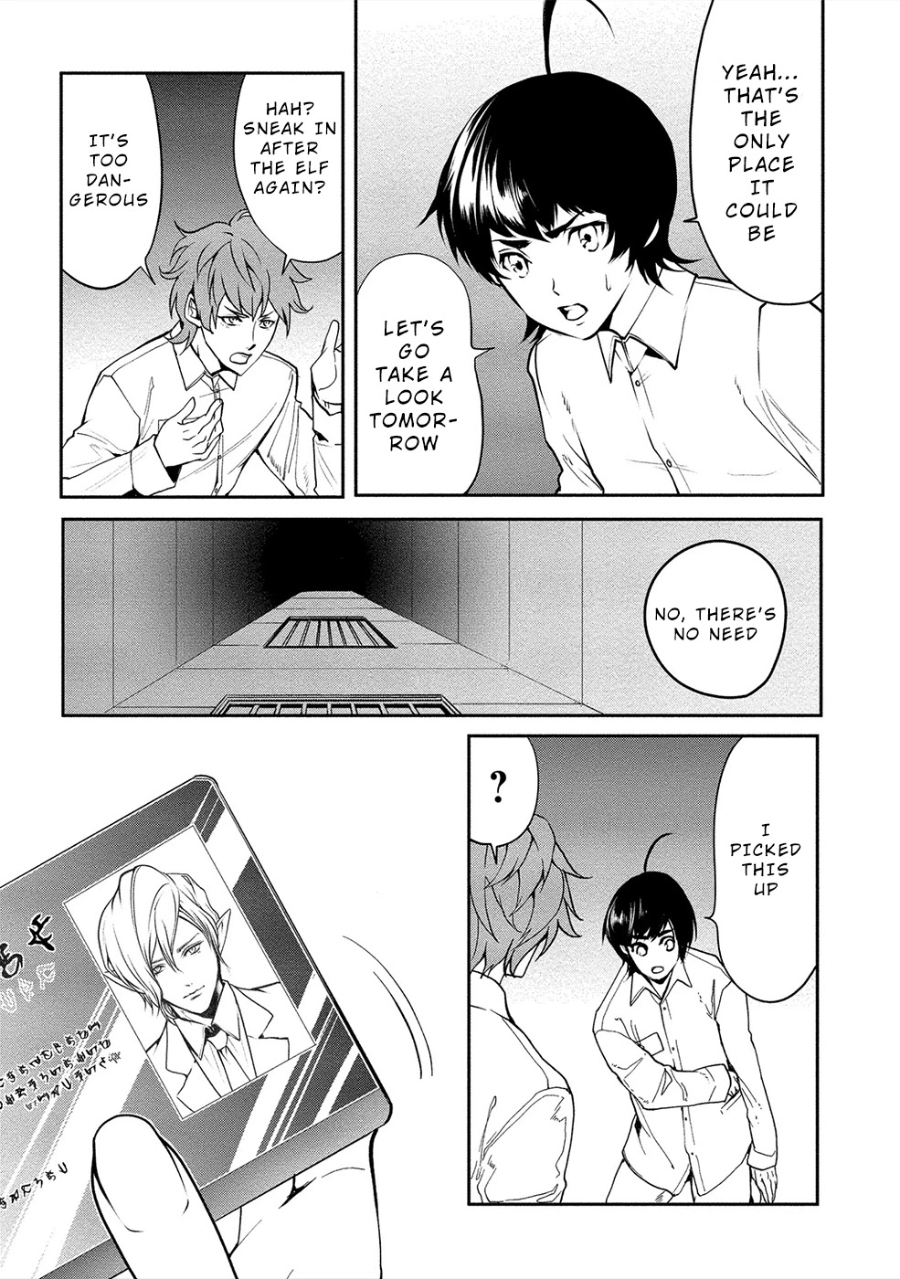 Human Ranch Chapter 11 page 21 - Chapter 11: Welcoming Night