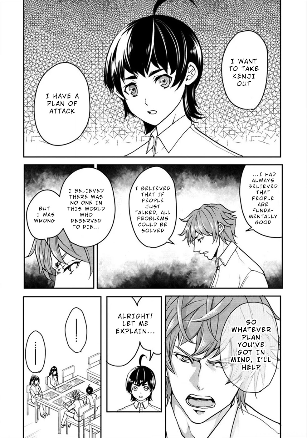 Human Ranch Chapter 19 page 7 - Chapter 19: Thorn