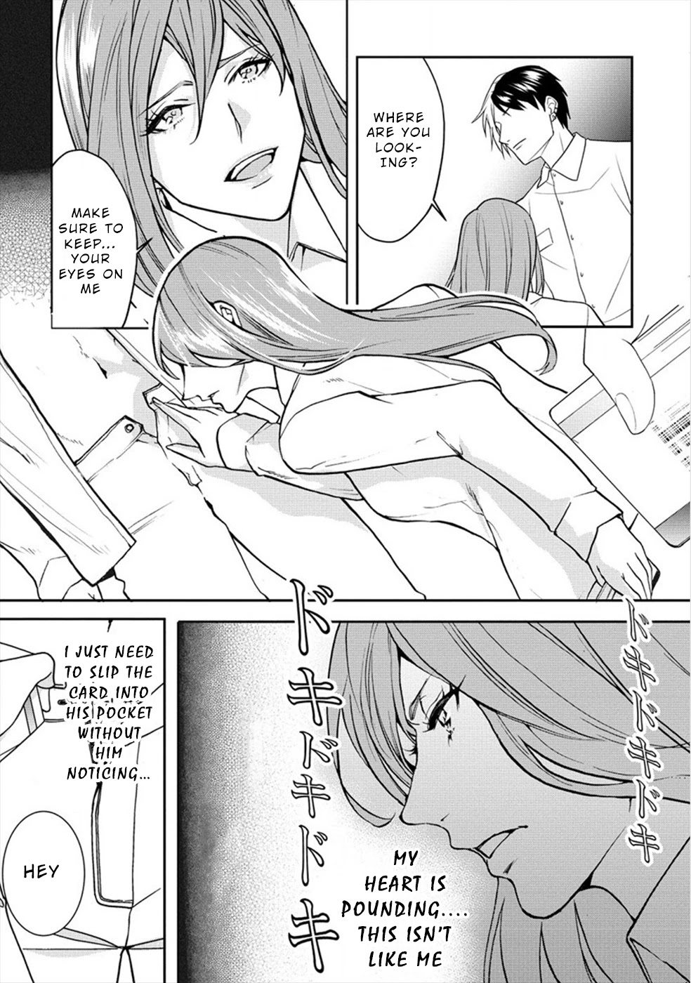 Human Ranch Chapter 20 page 5 - Chapter 20: Degradation