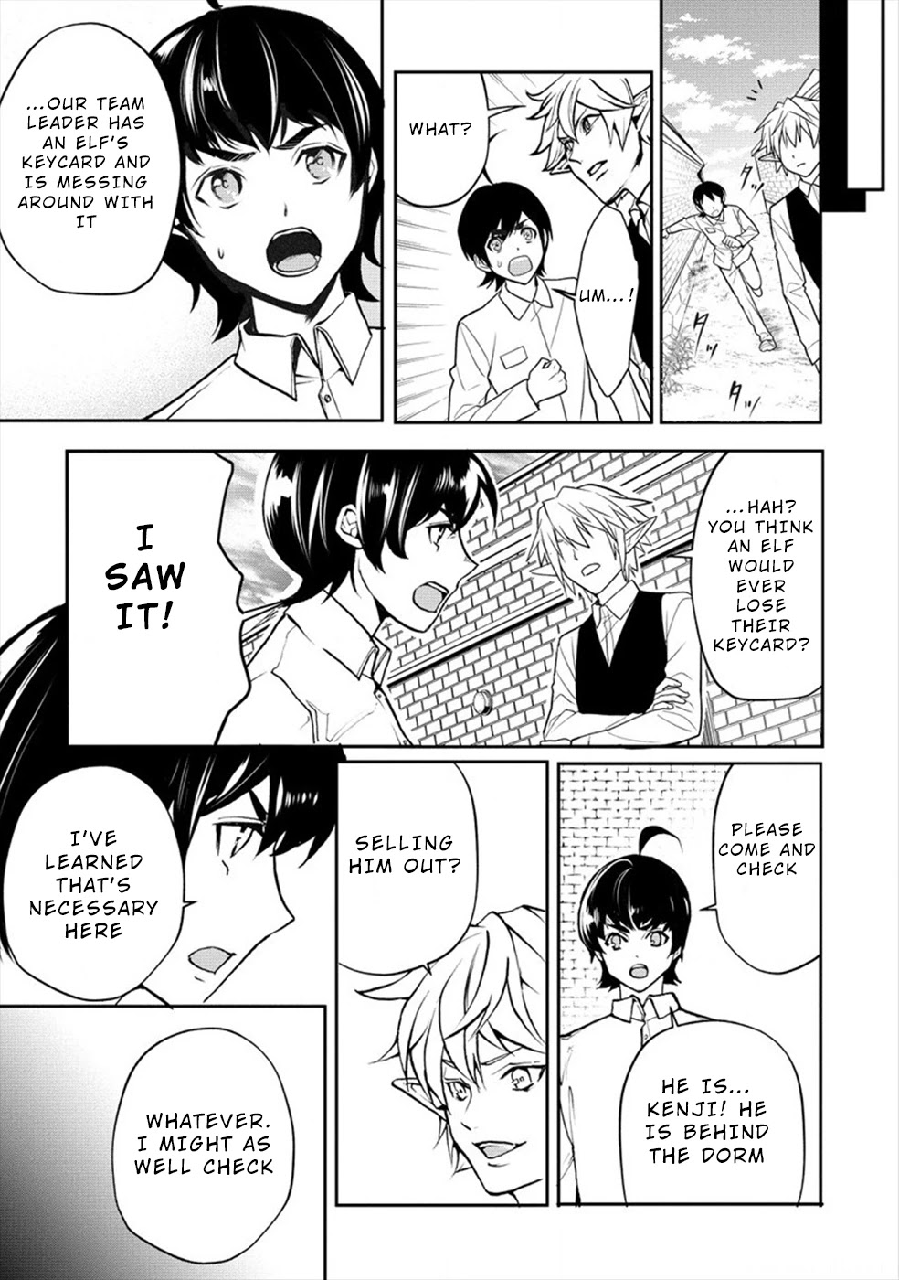 Human Ranch Chapter 20 page 7 - Chapter 20: Degradation