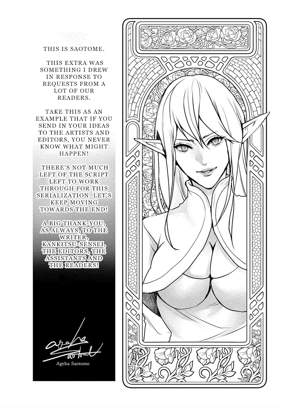 Human Ranch Chapter 21.5 page 15 - Chapter 21.5: Extra - Hands of Cruelty