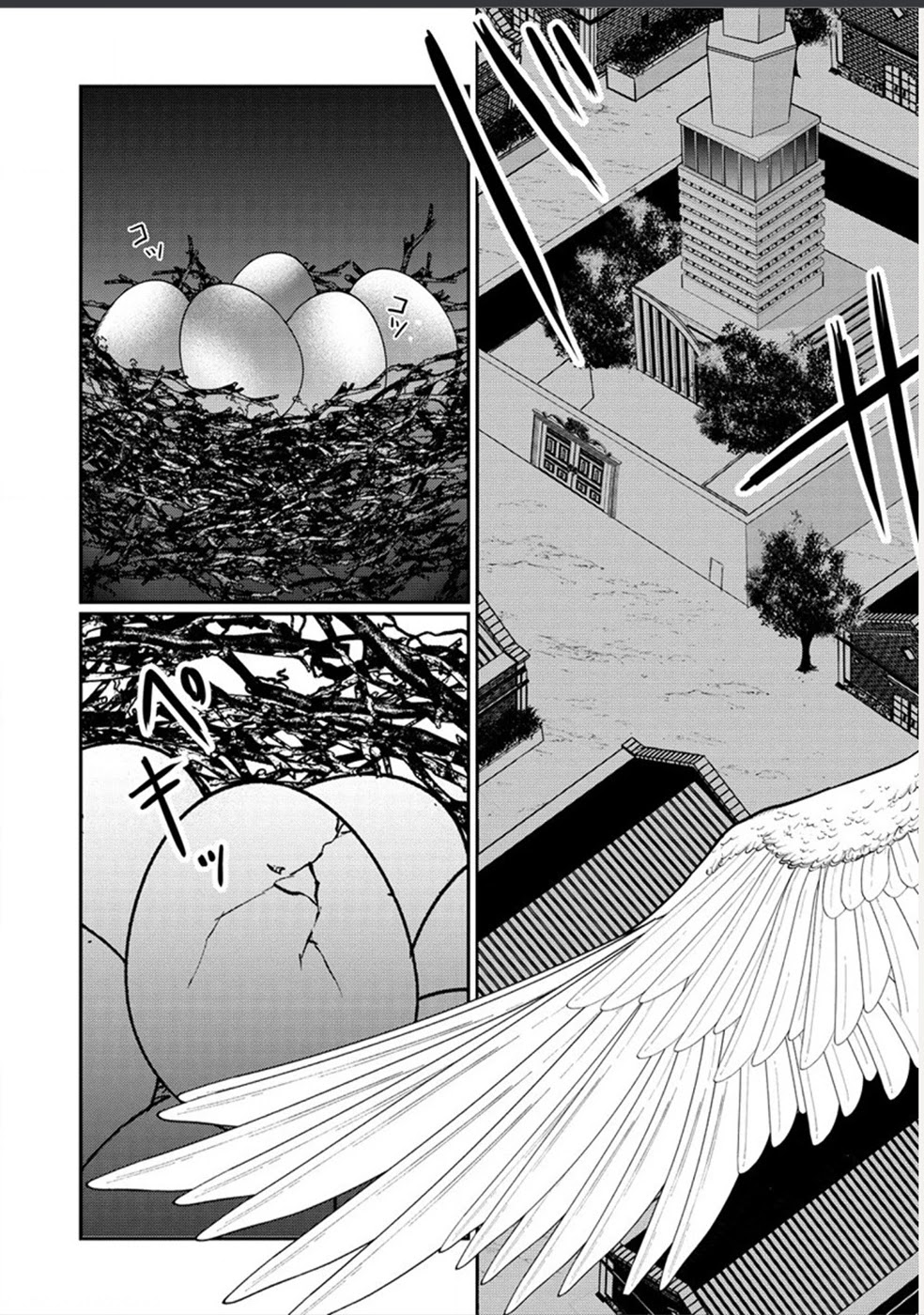 Human Ranch Chapter 24 page 15 - Chapter 24: The Elves’ Wall