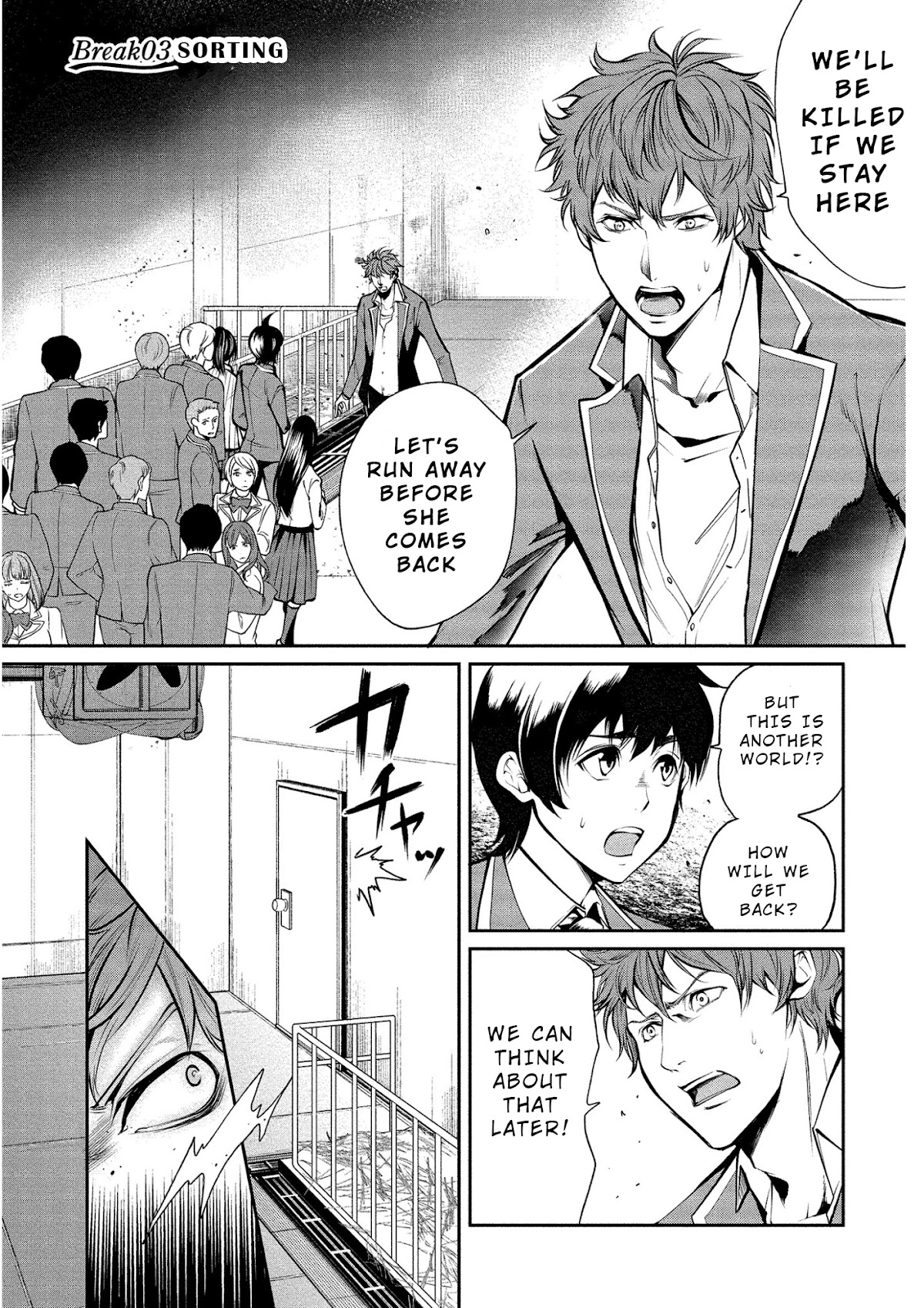 Human Ranch Chapter 3 page 1 - Chapter 3: Sorting