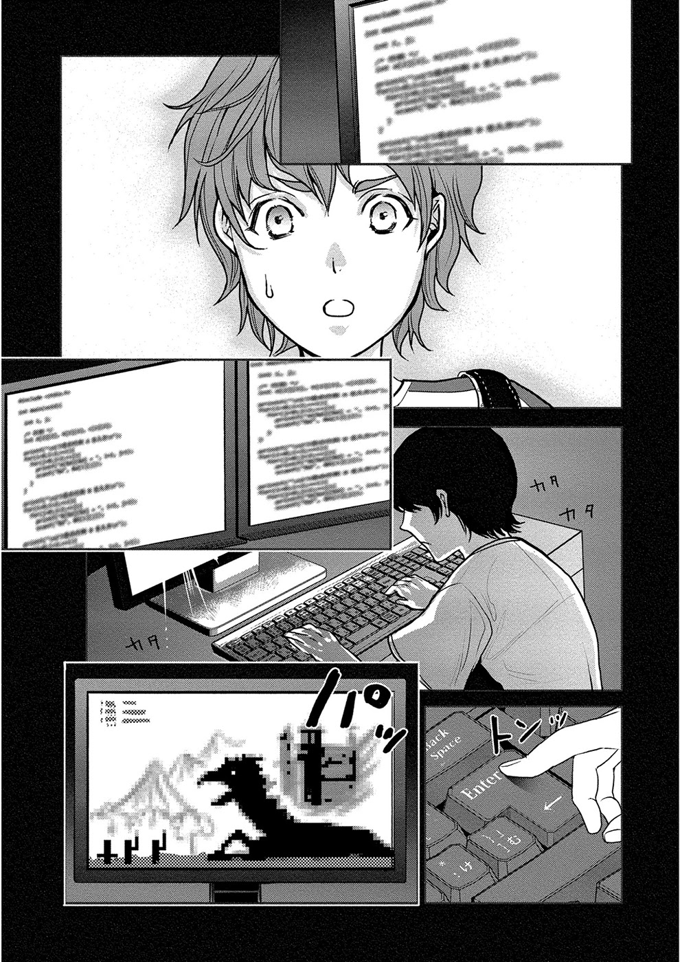 Human Ranch Chapter 7 page 11 - Chapter 7: Genious