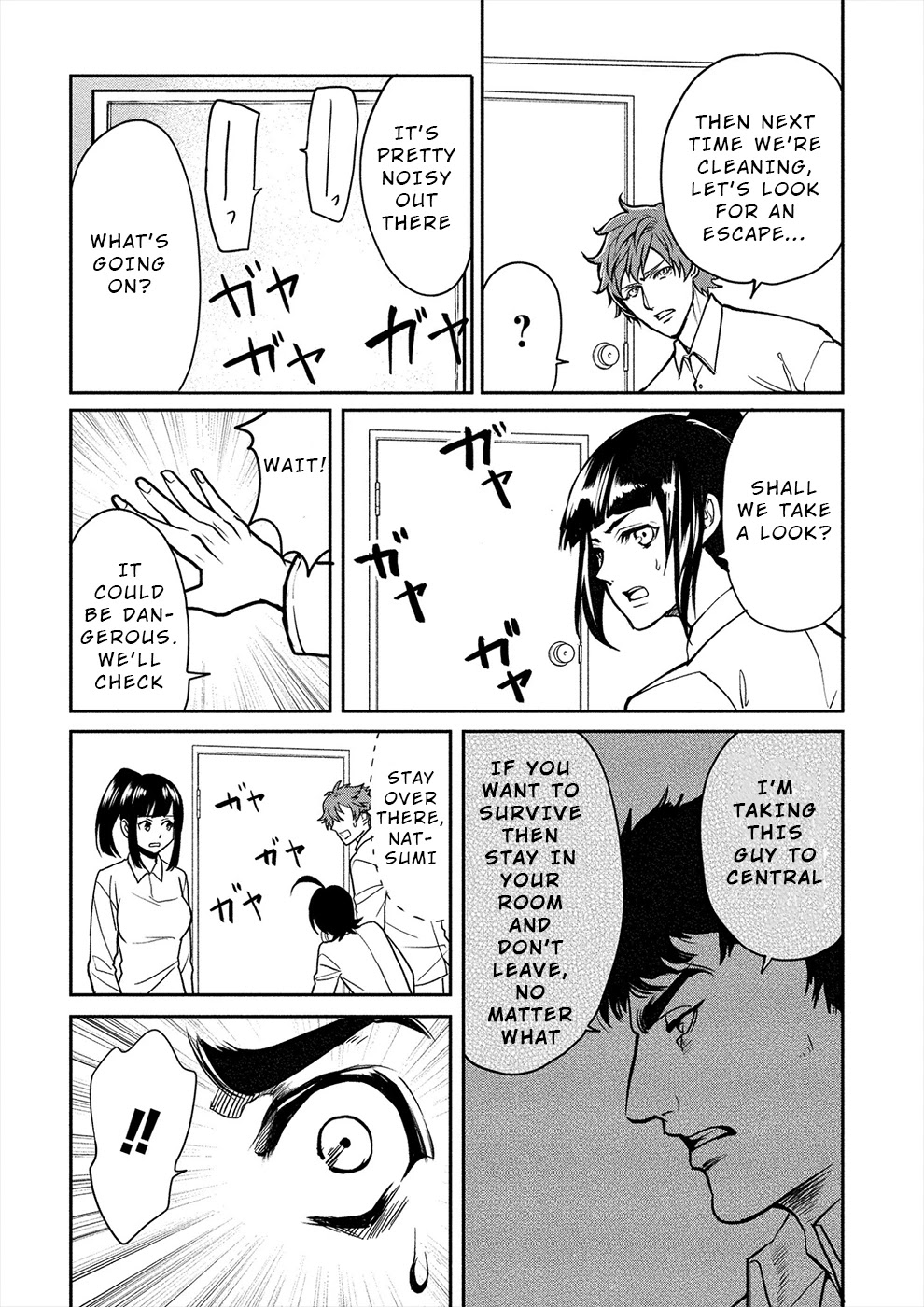Human Ranch Chapter 7 page 21 - Chapter 7: Genious