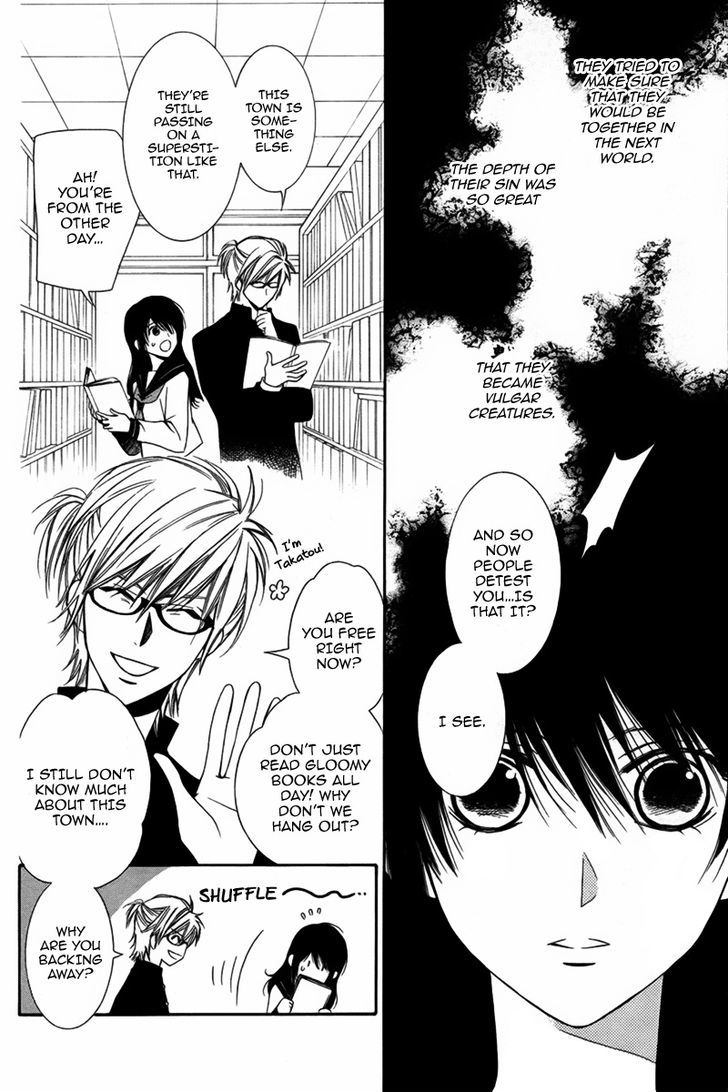 Human System Chapter 1 page 11 - Chapter 1 : Oneshot