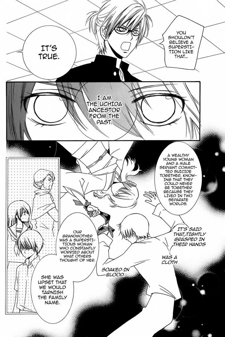 Human System Chapter 1 page 13 - Chapter 1 : Oneshot