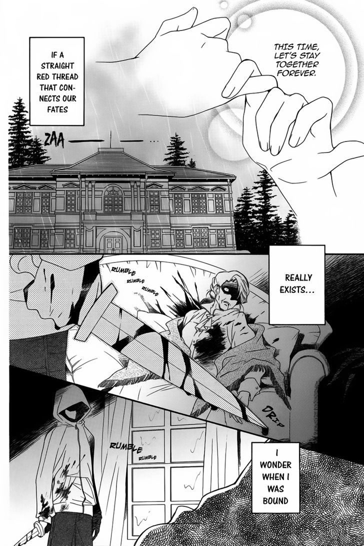 Human System Chapter 1 page 3 - Chapter 1 : Oneshot