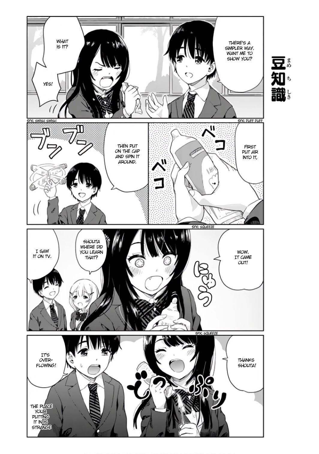 Human Trash Tsundere's Childhood Friend Chapter 4.5 page 3 - Chapter 4.5