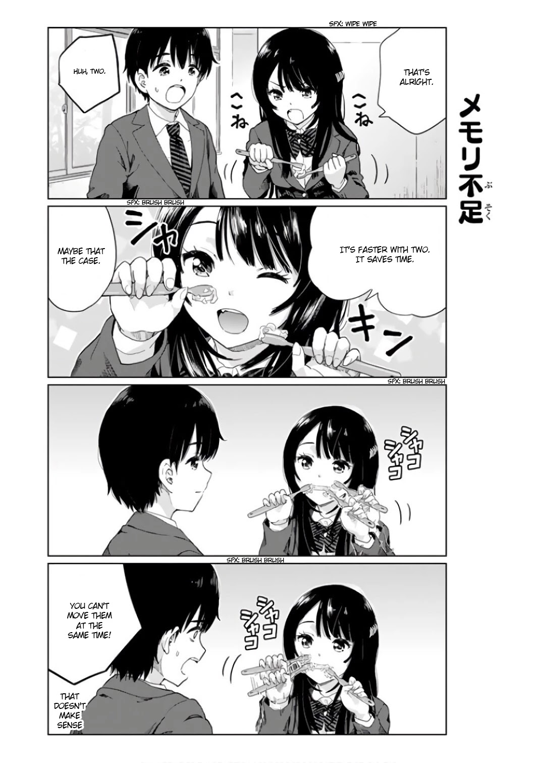 Human Trash Tsundere's Childhood Friend Chapter 4.5 page 4 - Chapter 4.5