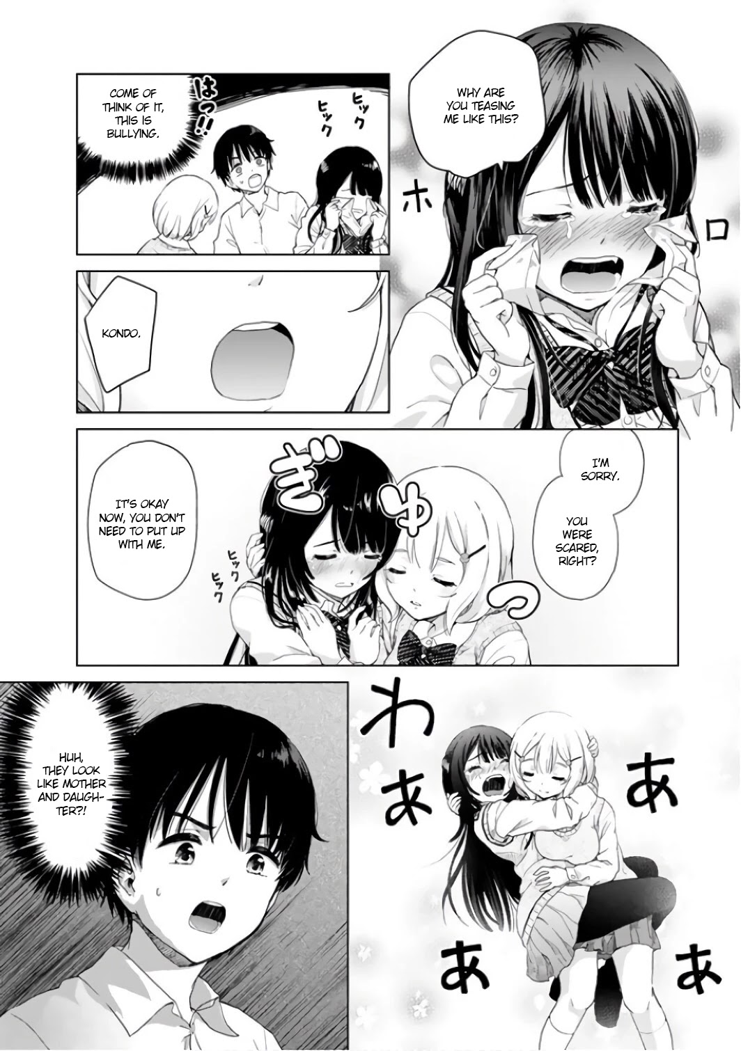 Human Trash Tsundere's Childhood Friend Chapter 5 page 12 - Chapter 5