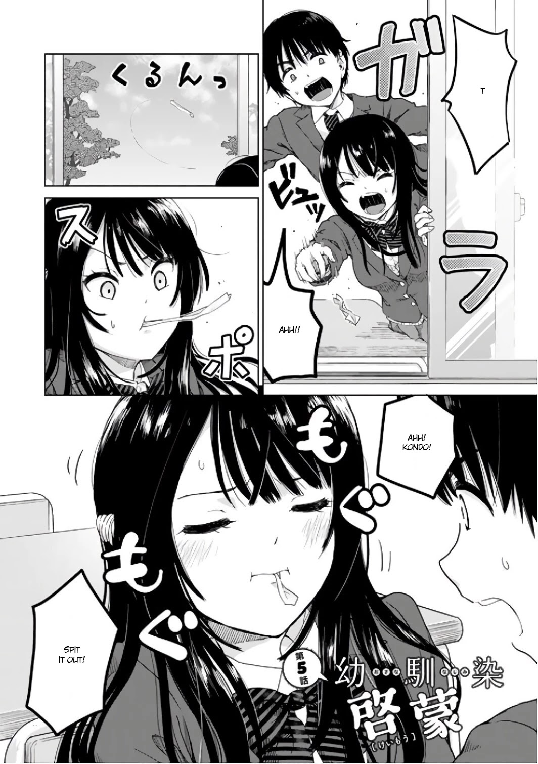 Human Trash Tsundere's Childhood Friend Chapter 5 page 3 - Chapter 5