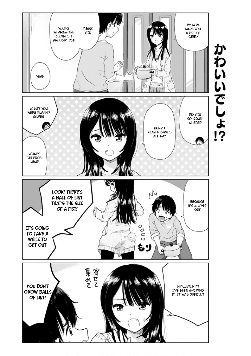 Human Trash Tsundere's Childhood Friend Chapter 6.5 page 4 - Chapter 6.5