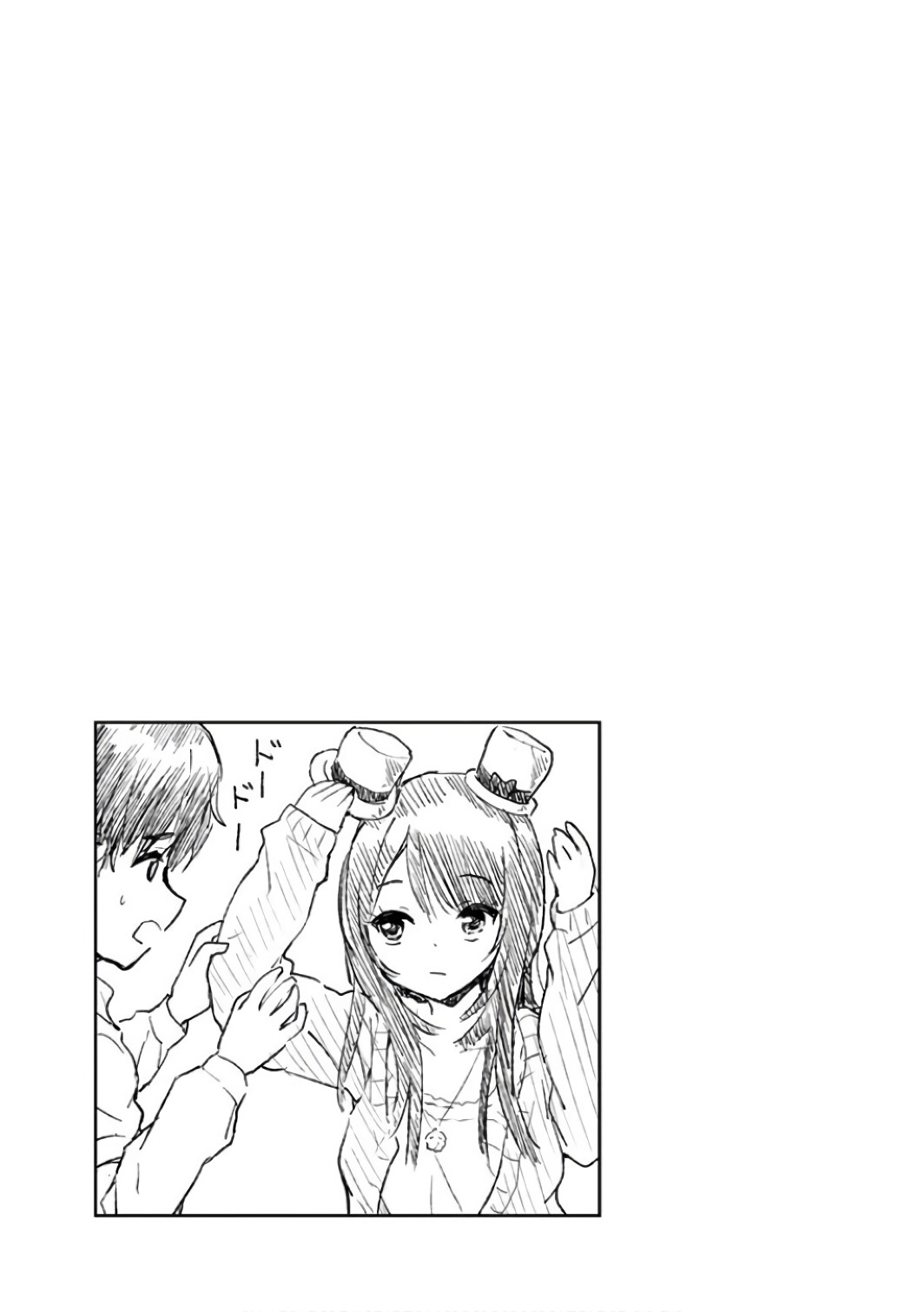 Human Trash Tsundere's Childhood Friend Chapter 6 page 13 - Chapter 6