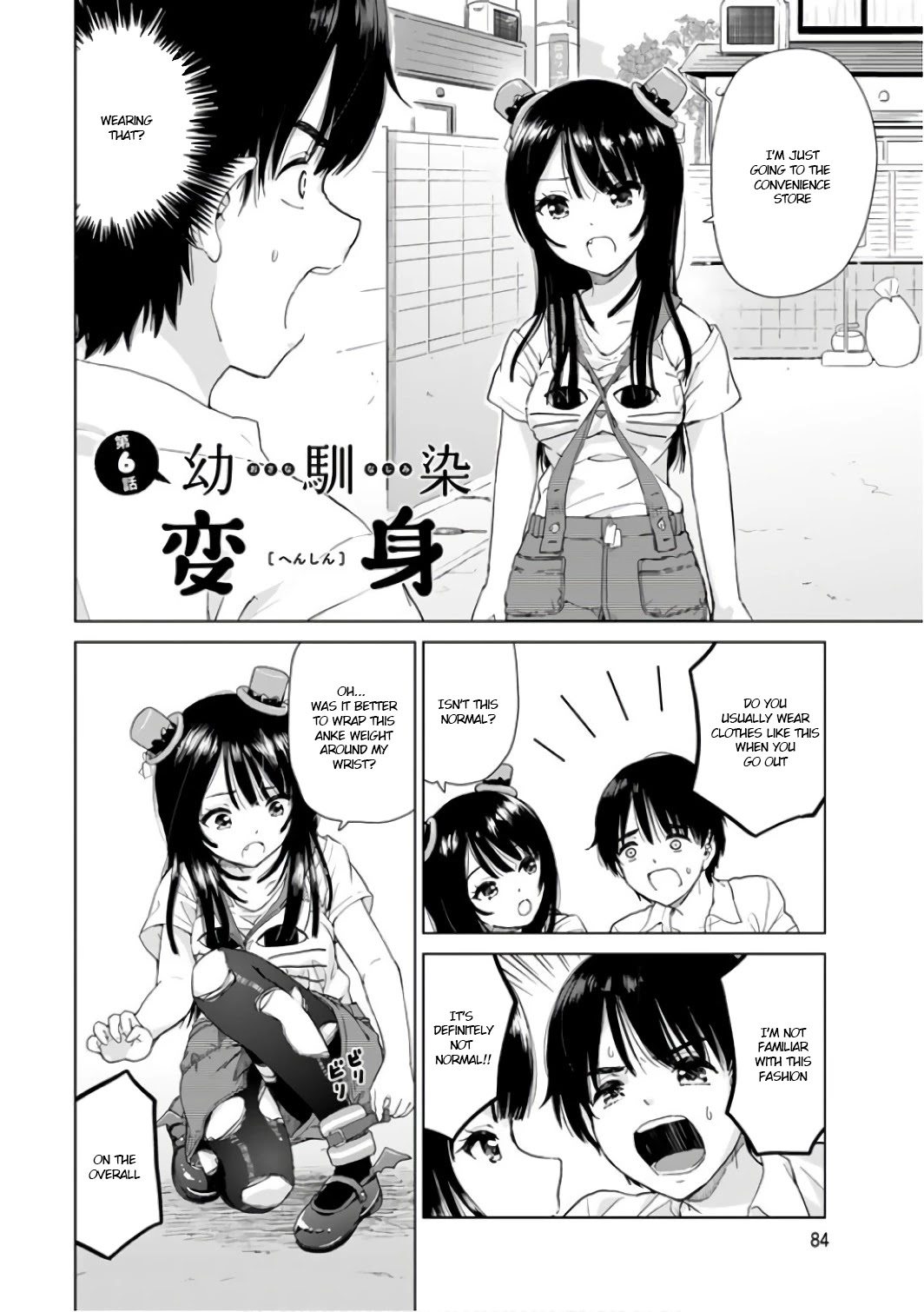 Human Trash Tsundere's Childhood Friend Chapter 6 page 3 - Chapter 6