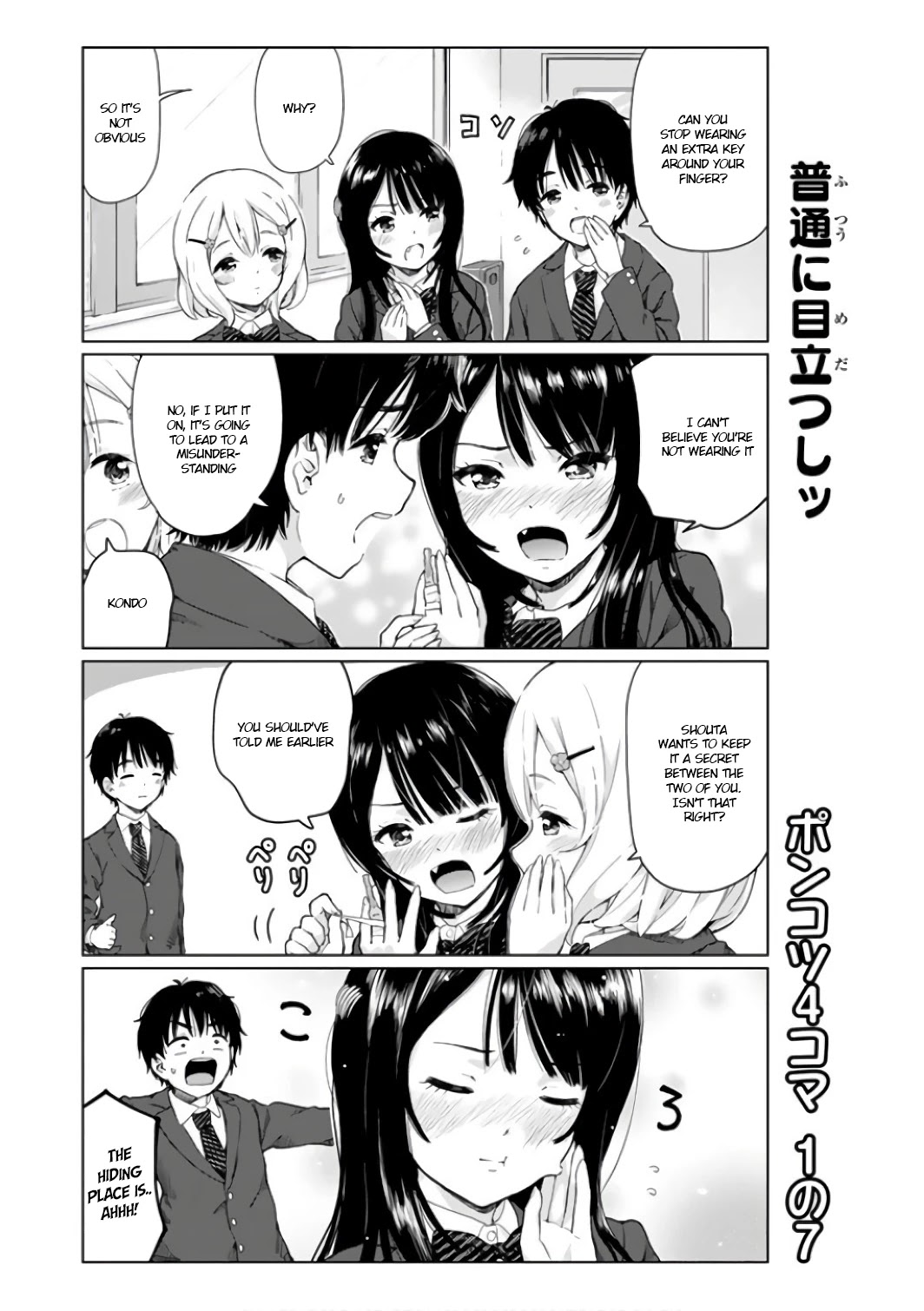 Human Trash Tsundere's Childhood Friend Chapter 7.5 page 2 - Chapter 7.5