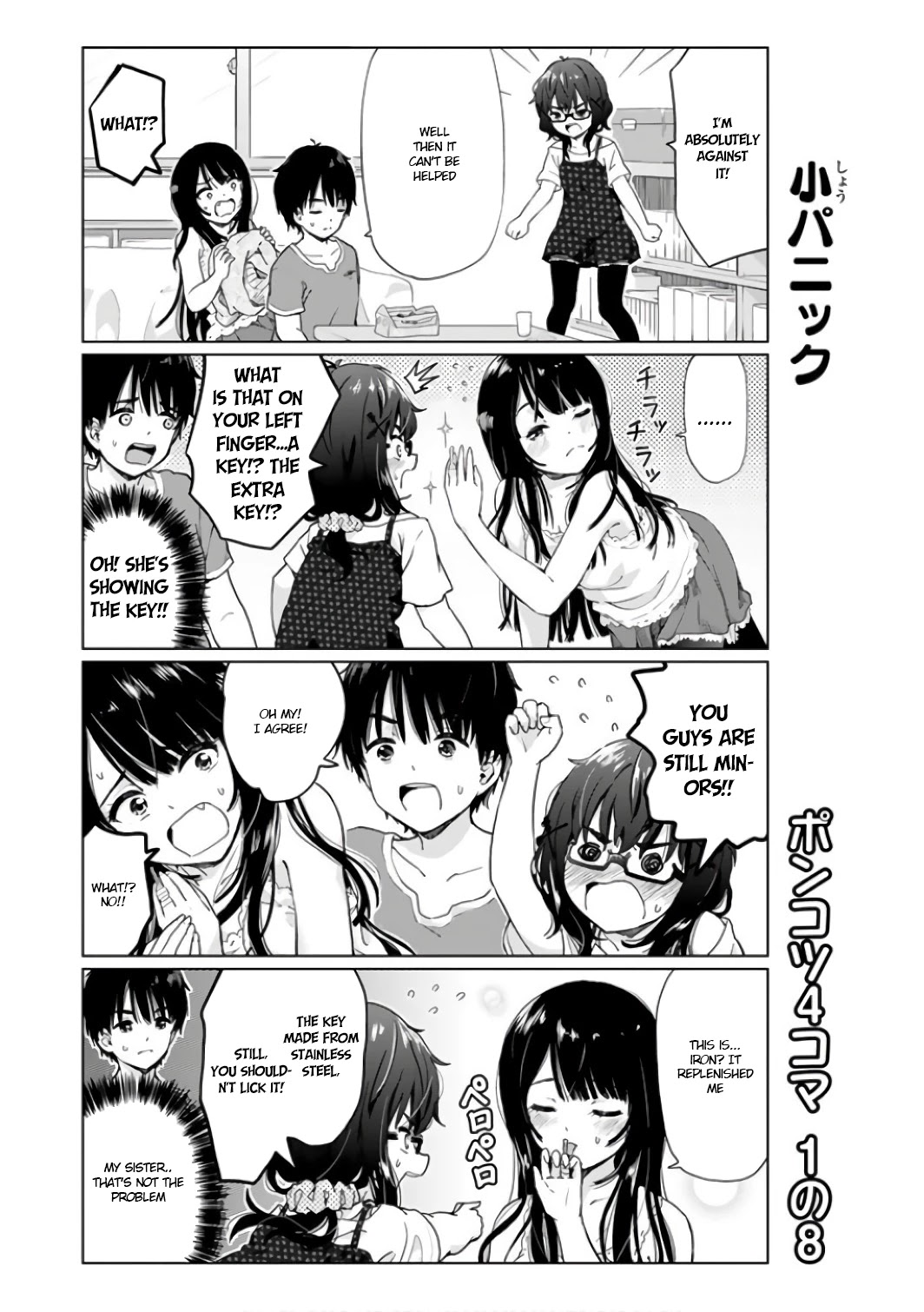 Human Trash Tsundere's Childhood Friend Chapter 8.5 page 2 - Chapter 8.5