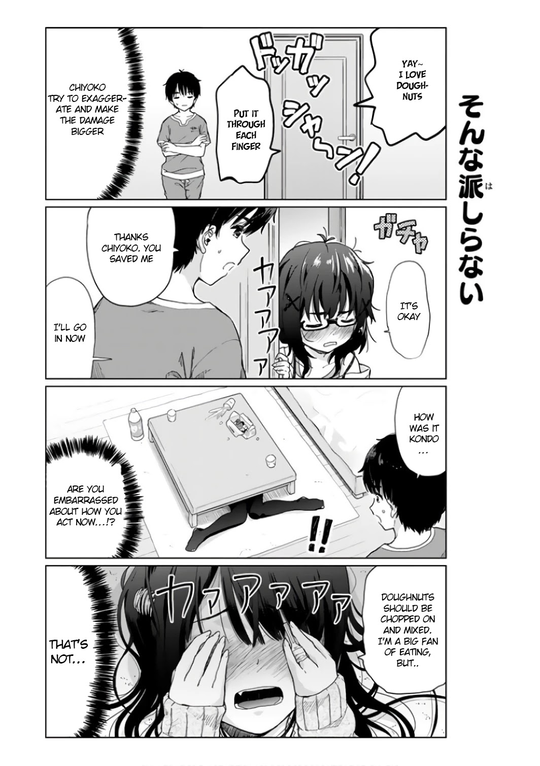 Human Trash Tsundere's Childhood Friend Chapter 8.5 page 5 - Chapter 8.5