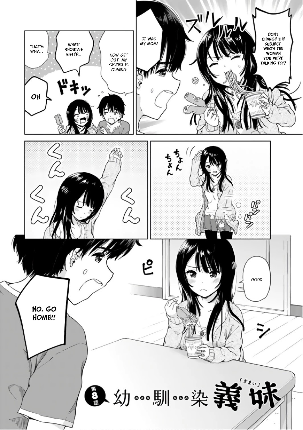 Human Trash Tsundere's Childhood Friend Chapter 8 page 3 - Chapter 8