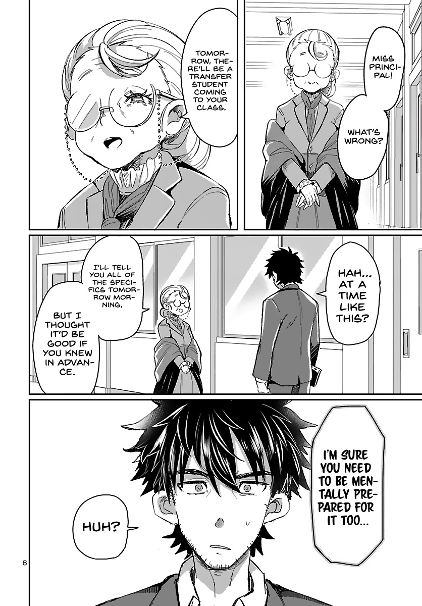 Humanity’s Existence Depends on Love Gambling with Another World’s Princess Chapter 1 page 10 - Chapter 1