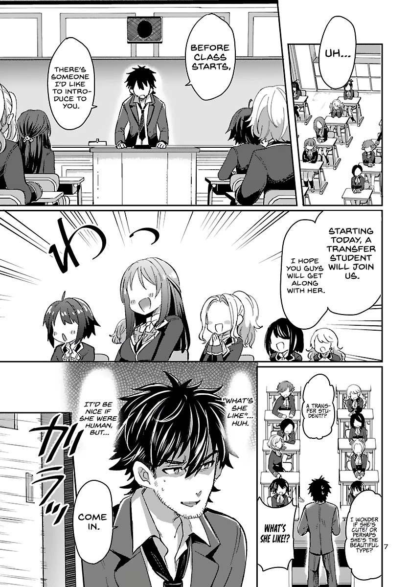 Humanity’s Existence Depends on Love Gambling with Another World’s Princess Chapter 1 page 11 - Chapter 1