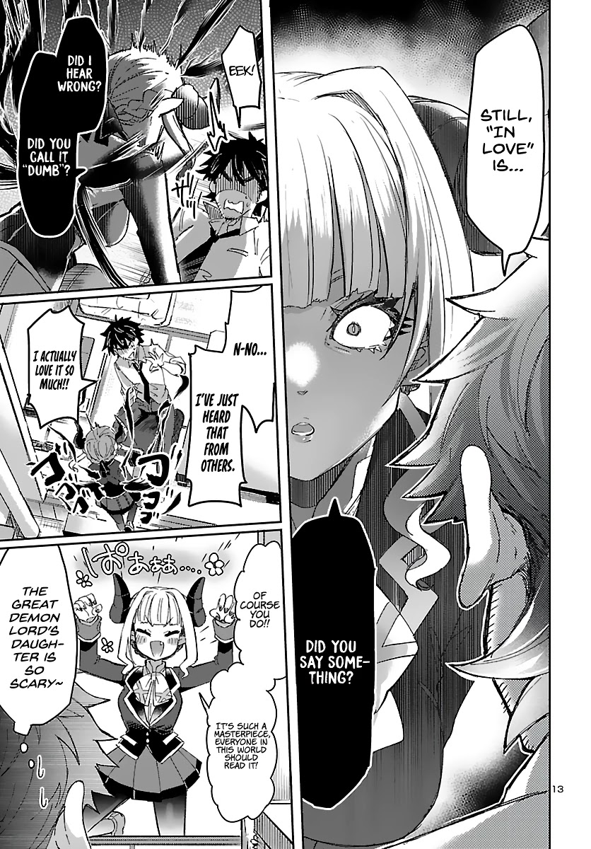 Humanity’s Existence Depends on Love Gambling with Another World’s Princess Chapter 1 page 17 - Chapter 1